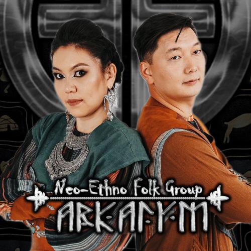Neo-Ethno-Folk group Arkaiym - Asyq Bii