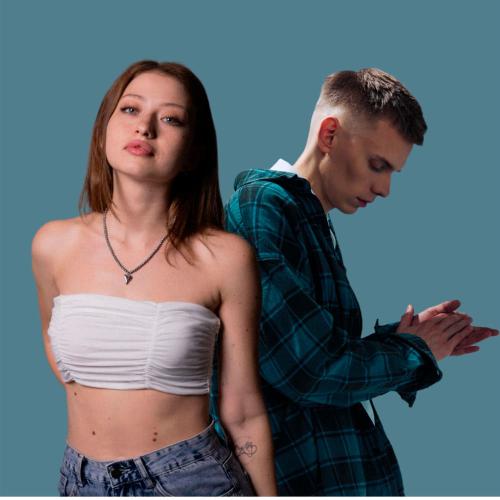 Netsignala & Leonova - Грела