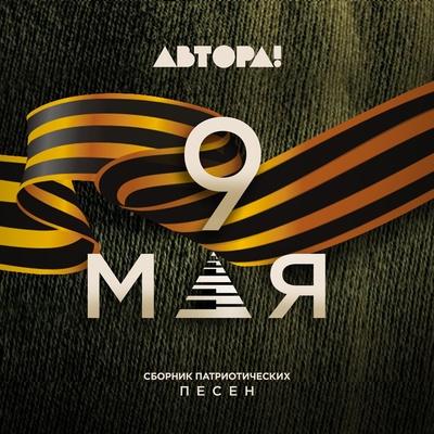 Николай Расторгуев, Григорий Лепс, Андрей Старинцев - Вообще-то здесь мог быть и ты