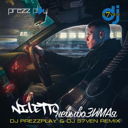 Niletto - невывоЗИМАя (DJ Prezzplay & DJ S7ven Radio Edit)