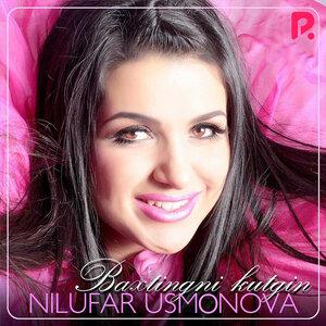 Нилюфар Усмонова - Aylonaman
