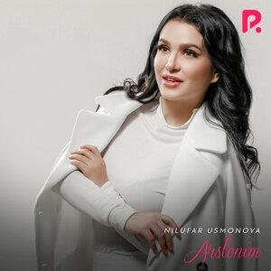 Нилюфар Усмонова - Kel ikkimiz