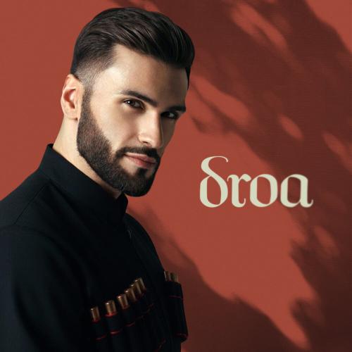 Нодар Ревия - Megobrebi