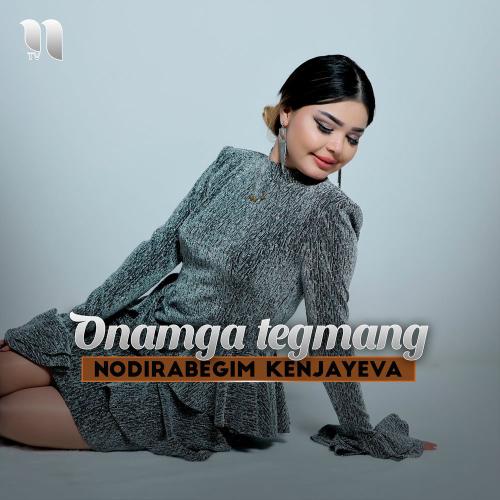 Nodirabegim Kenjayeva - Onamga Tegmang