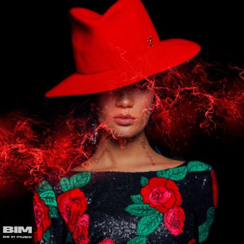 OMANY - Мы Горим