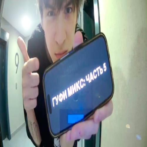 паранойя - ветрянка