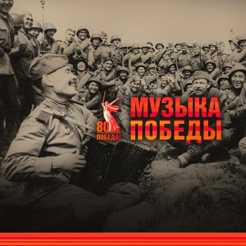 Пелагея - Вечер на Рейде