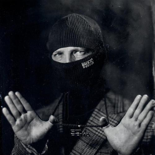 Pra(Killa'Gramm), Эскимос Crew - 24 часа (prod. by CVRTER PILLER)