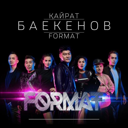 Қайрат Баекенов, Format band - Жайдарман (2016)