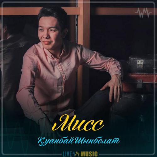 Қуанбай Шынболат - Мисс (2019)