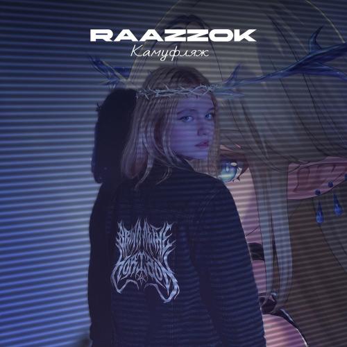 Raazzok - Камуфляж