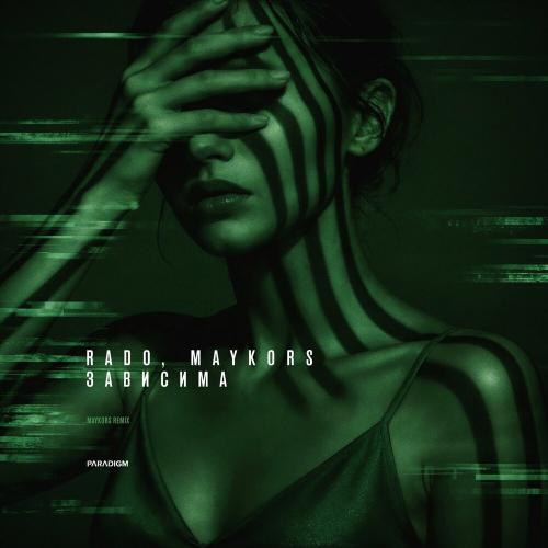 Rado, Maykors - Зависима (Maykors Remix)
