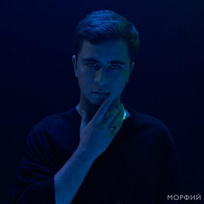 Ramil - Морфий