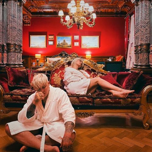 RASA, DASHI - Не хочу домой (Ramirez & Pavlov Remix)