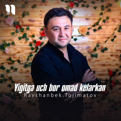 Ravshanbek Tojimatov - Yigitga Uch Bor Omad Kelarkan