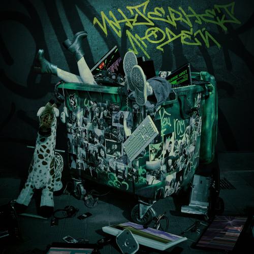 ray! - Пол человека