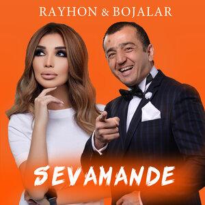 Райхон & Божалар - Sevamande