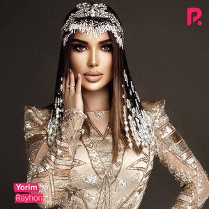 Райхон - Shinanayda yorim