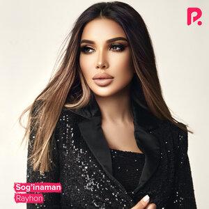Райхон - Sog'inaman
