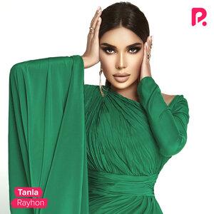 Райхон - Tanla