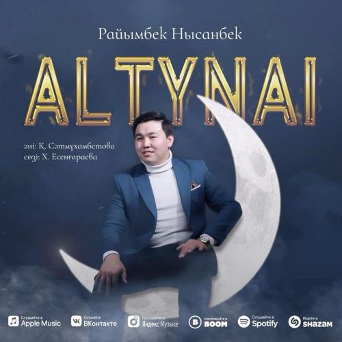 Райымбек Нысанбек - Алтынай