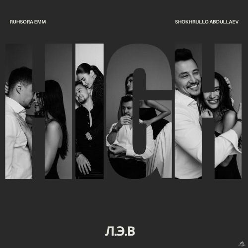 Ruhsora Emm, Шохрулло Абдуллаев - Л.Э.В