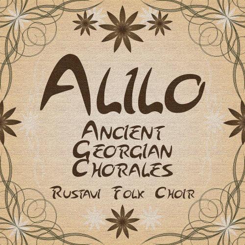 Rustavi Folk Choir - Alilo (Imeretia)