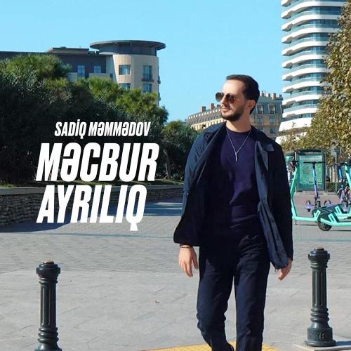 Sadiq Məmmədov - Məcbur Ayrılıq