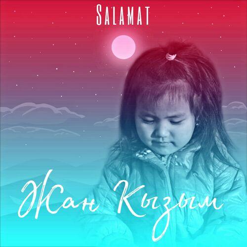 Salamat - Жан кызым