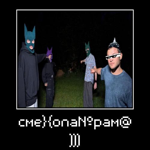 Samurai SLT - пара фуфаек