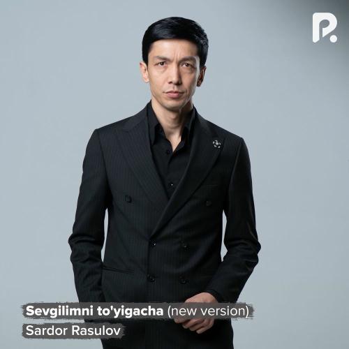 Sardor Rasulov - Sevgilimni To'yigacha (New Version)