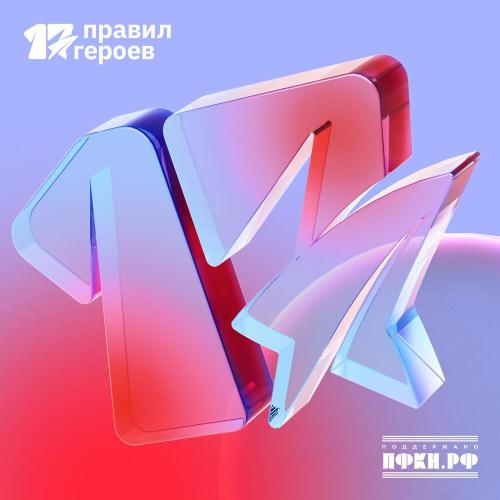 SASHA MILU - На земле