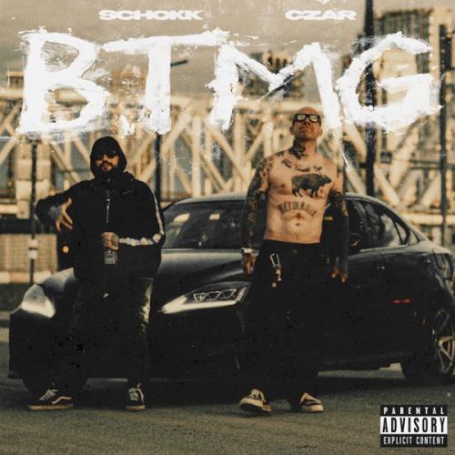 Schokk & Czar - Пройдено (prod. ART-DIRECTOR)