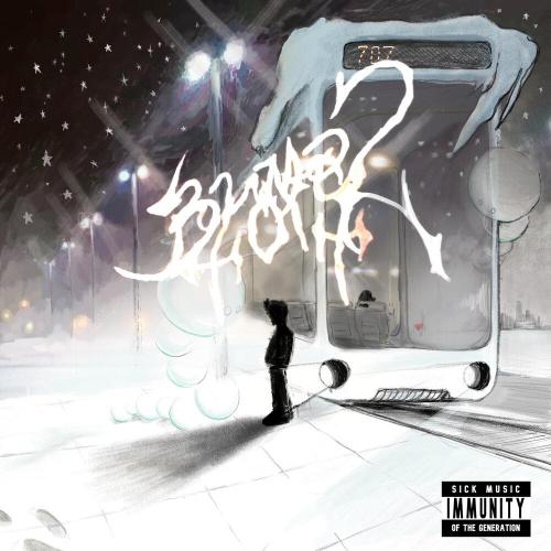 семьсот семь - бежать