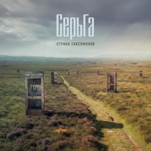 СерьГа, Юта - Небо и звёзды