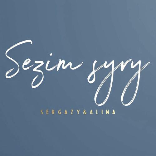 SERGAZY & ALINA - Sezim syry