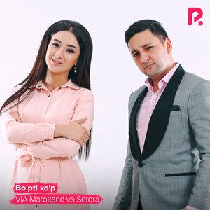Сетора - Bo'pti xo'p