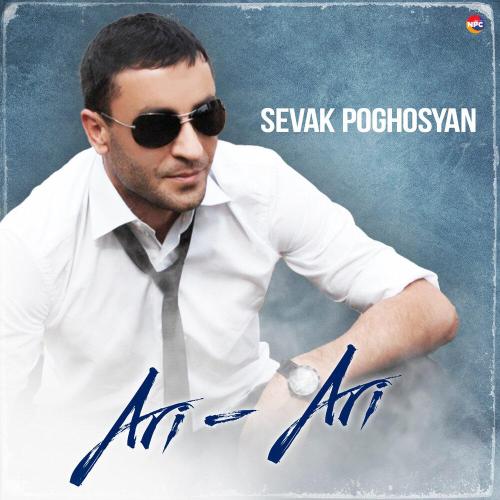 Sevak Poghosyan - Ari-Ari