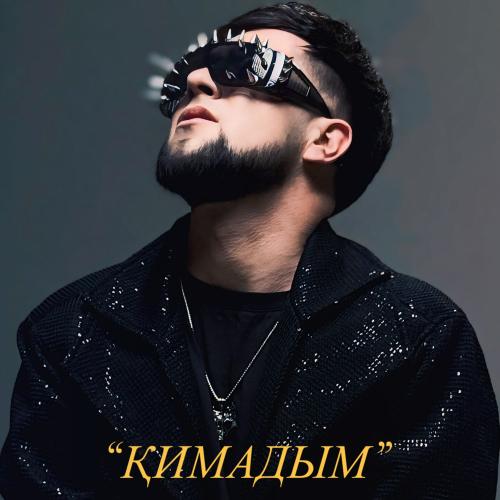 Шах Атажанов - Қимадым
