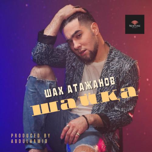Шах Атажанов - Шайқа