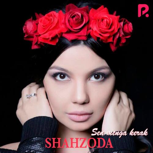 Shahzoda - Нет в мире