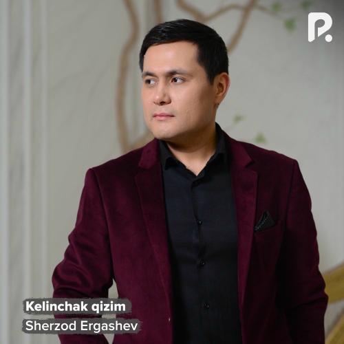 Sherzod Ergashev - Kelinchak Qizim
