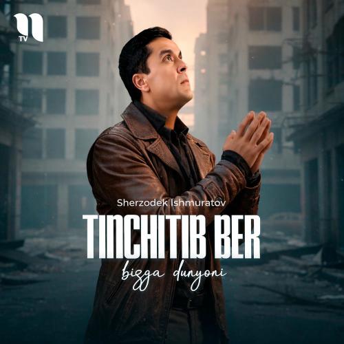 Sherzodbek Ishmuratov - Tinchitib Ber Bizga Dunyoni