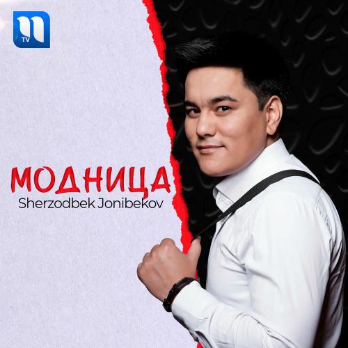 Sherzodbek Jonibekov - Модница