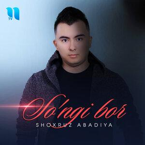 Шохруз Абадия - So'ngi Bor