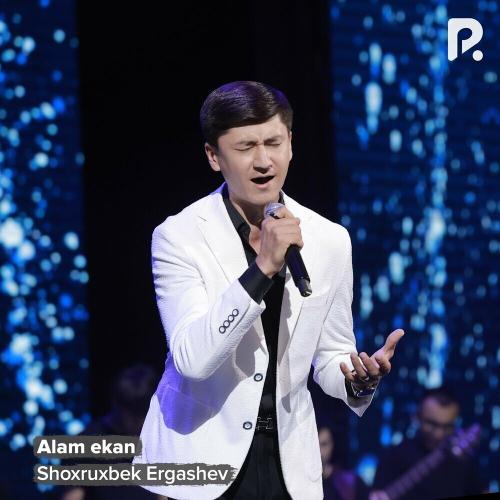 Shoxruxbek Ergashev - Alam Ekan