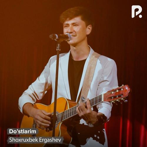 Shoxruxbek Ergashev - Do'stlarim