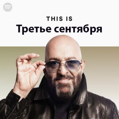 Шуфутинский Михаил - 3-е сентября (KZ Remix)