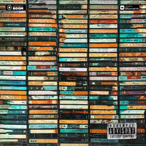 Скриптонит feat. Andy Panda, 104 - Привычка