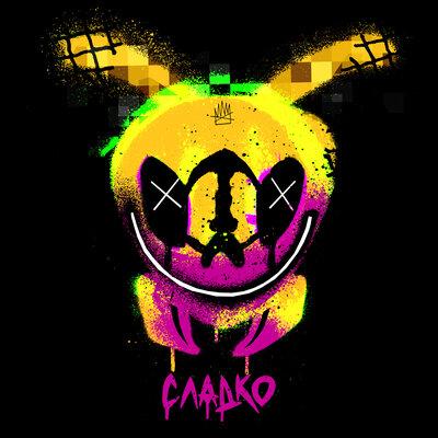 Смоки Мо, ЕГОР КРИД - СЛАДКО